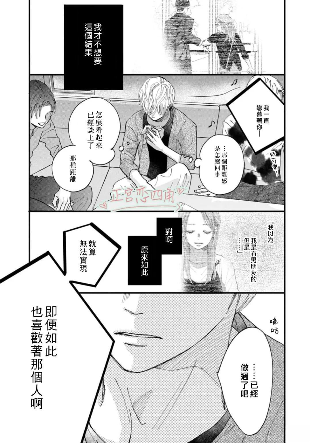 第6话30