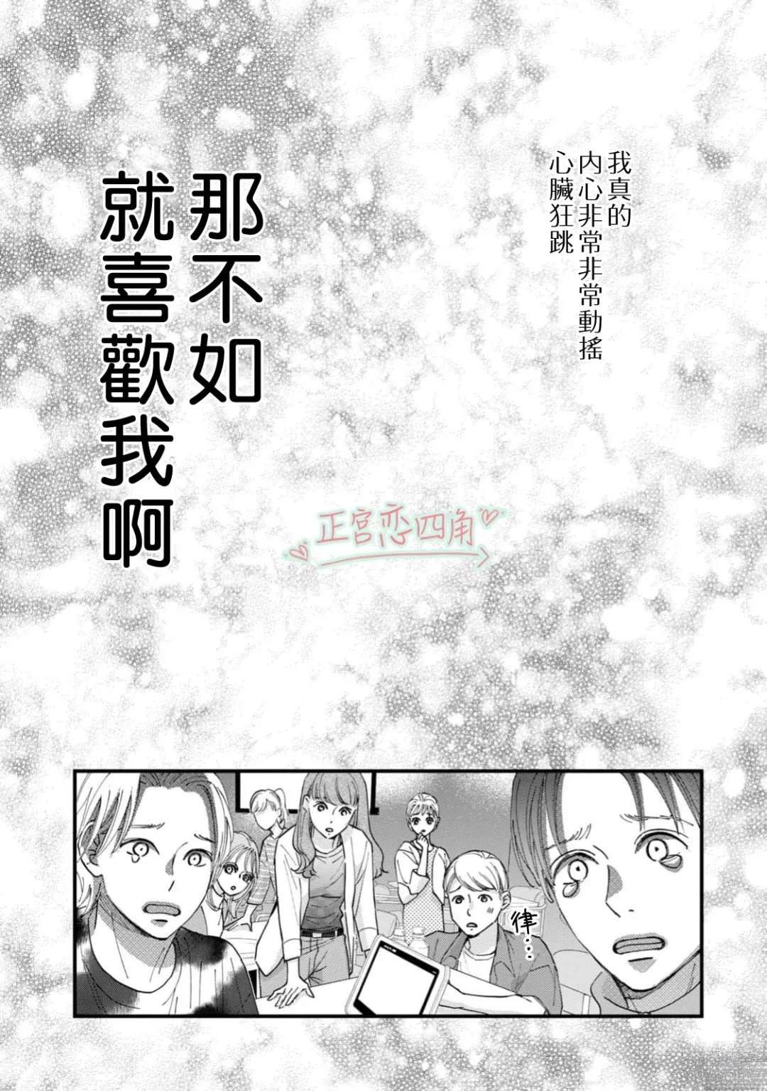 第6话34