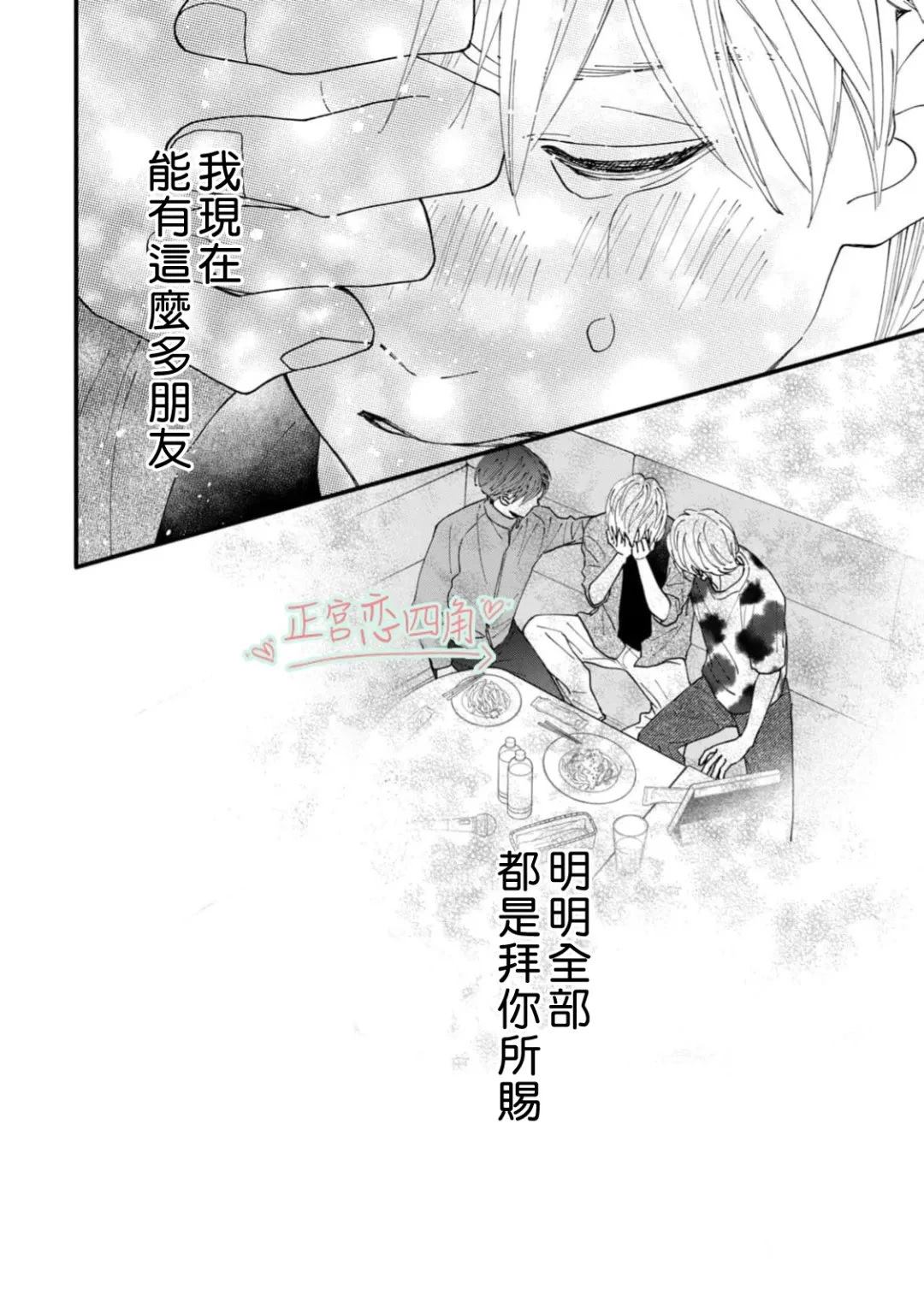 第6话35