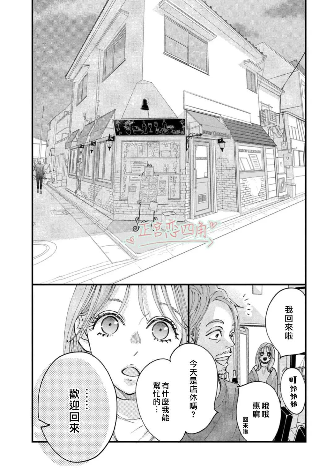第6话36