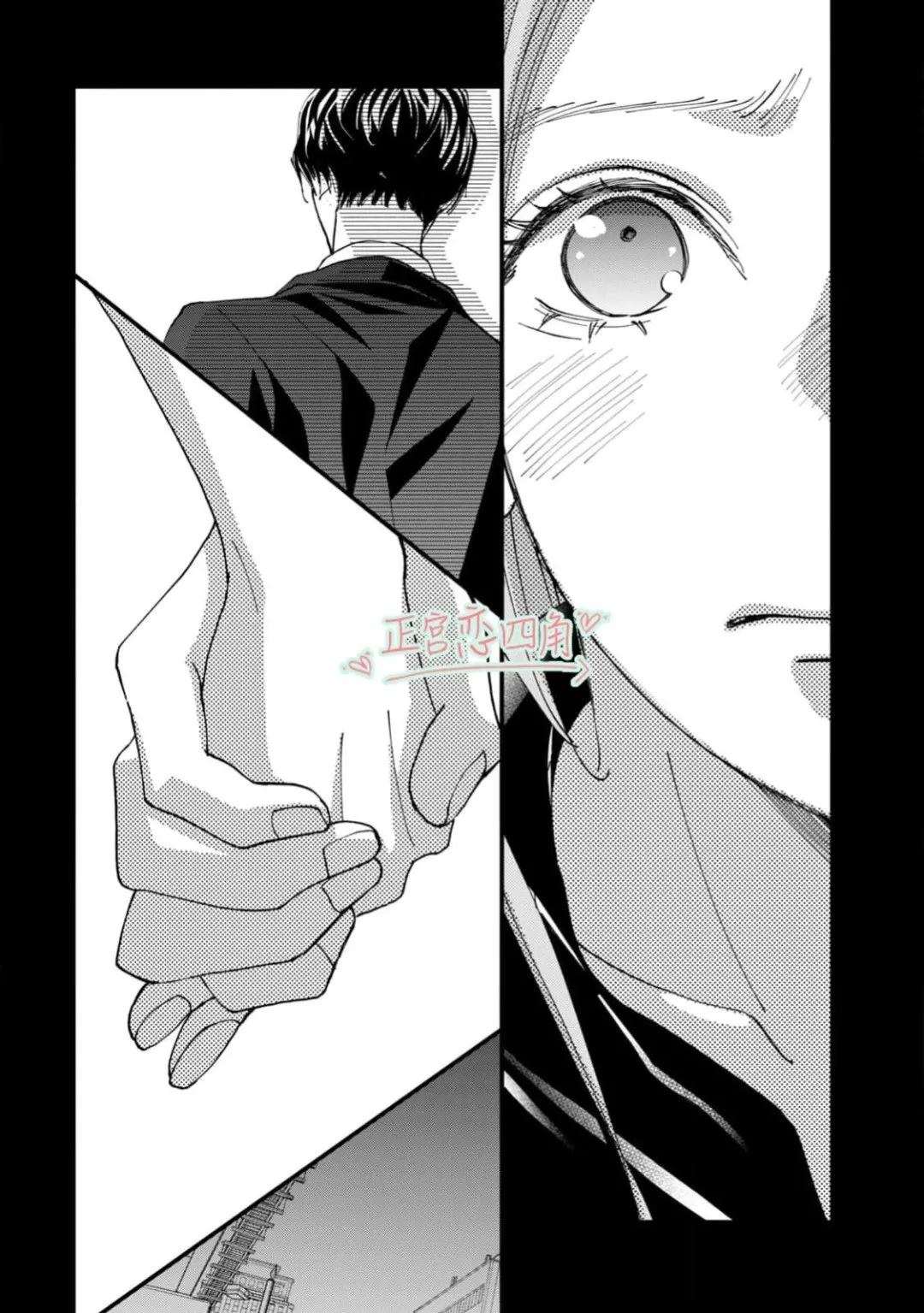 第6话5
