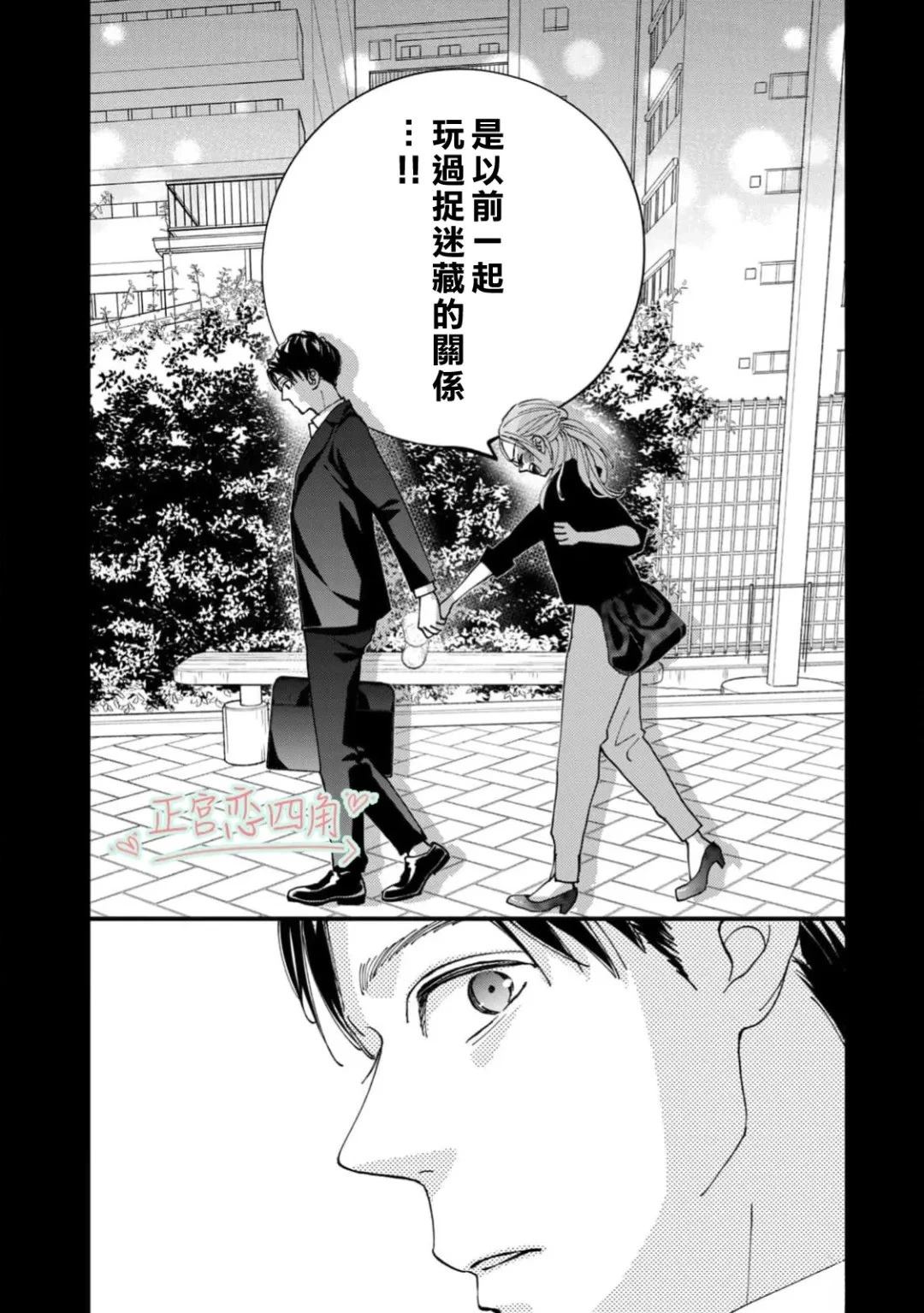 第6话6
