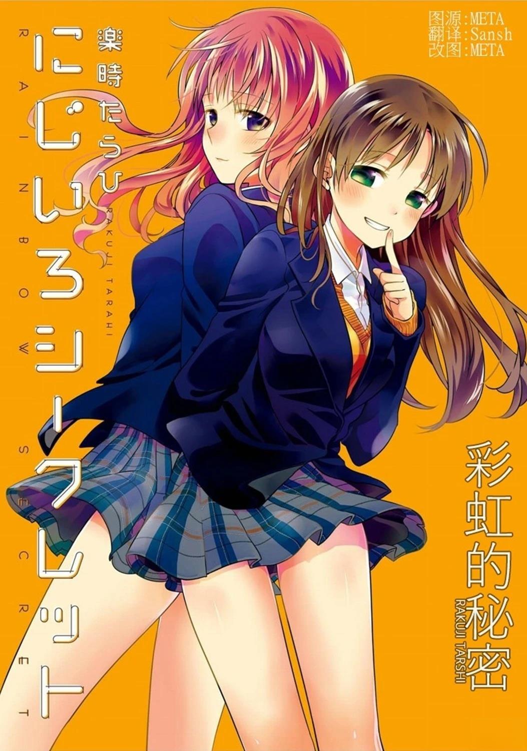 短篇1