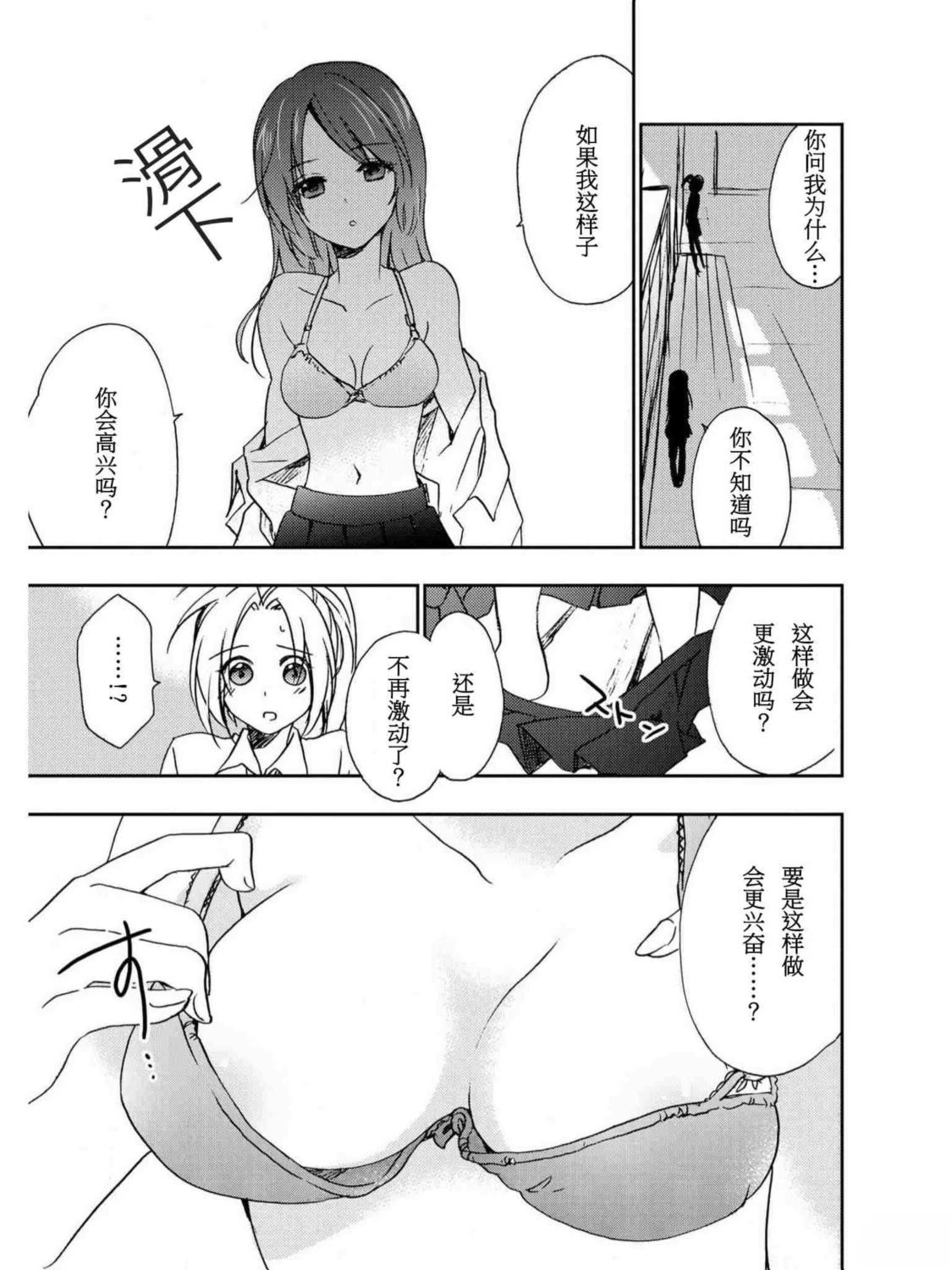 短篇15