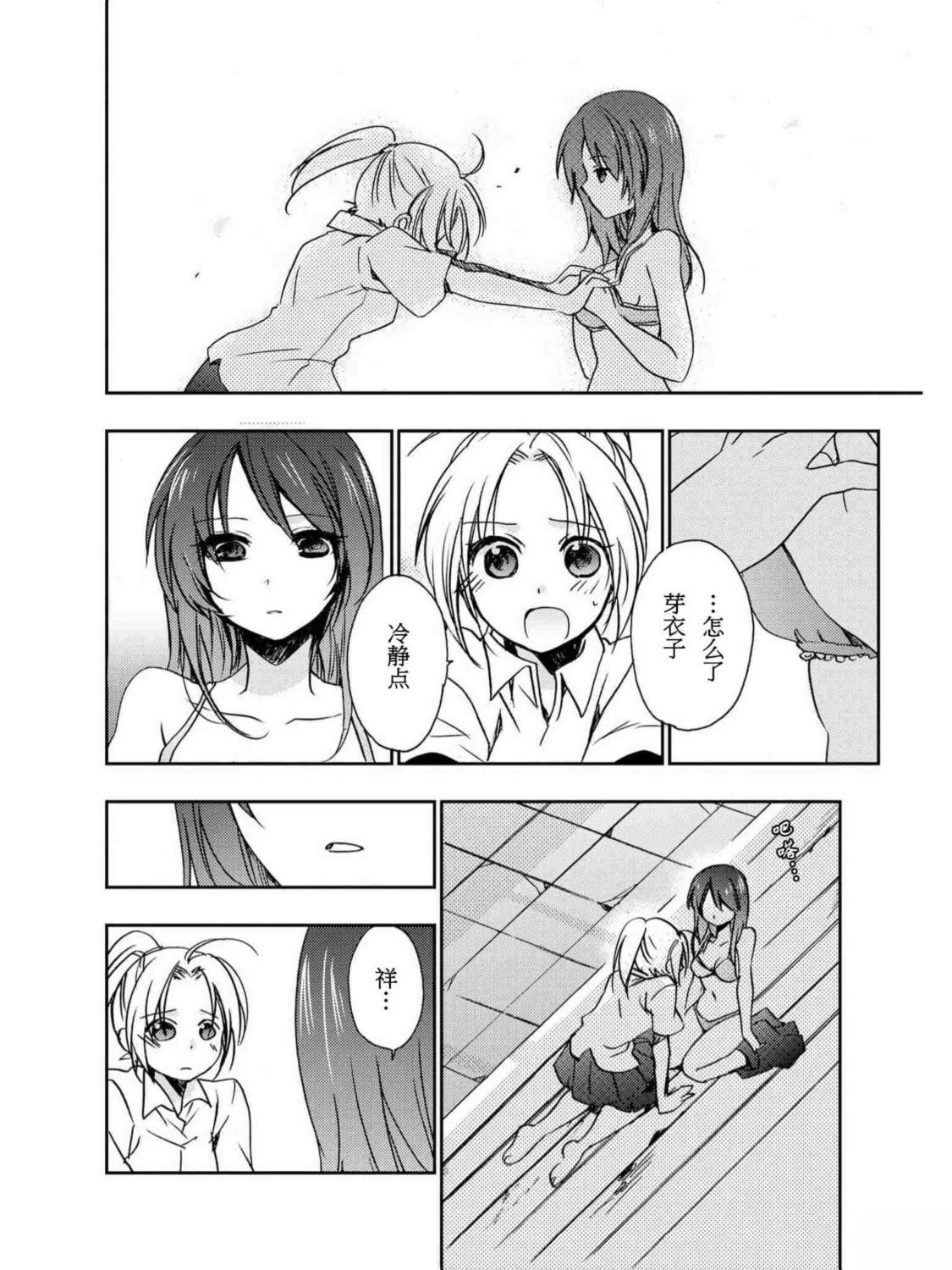 短篇16