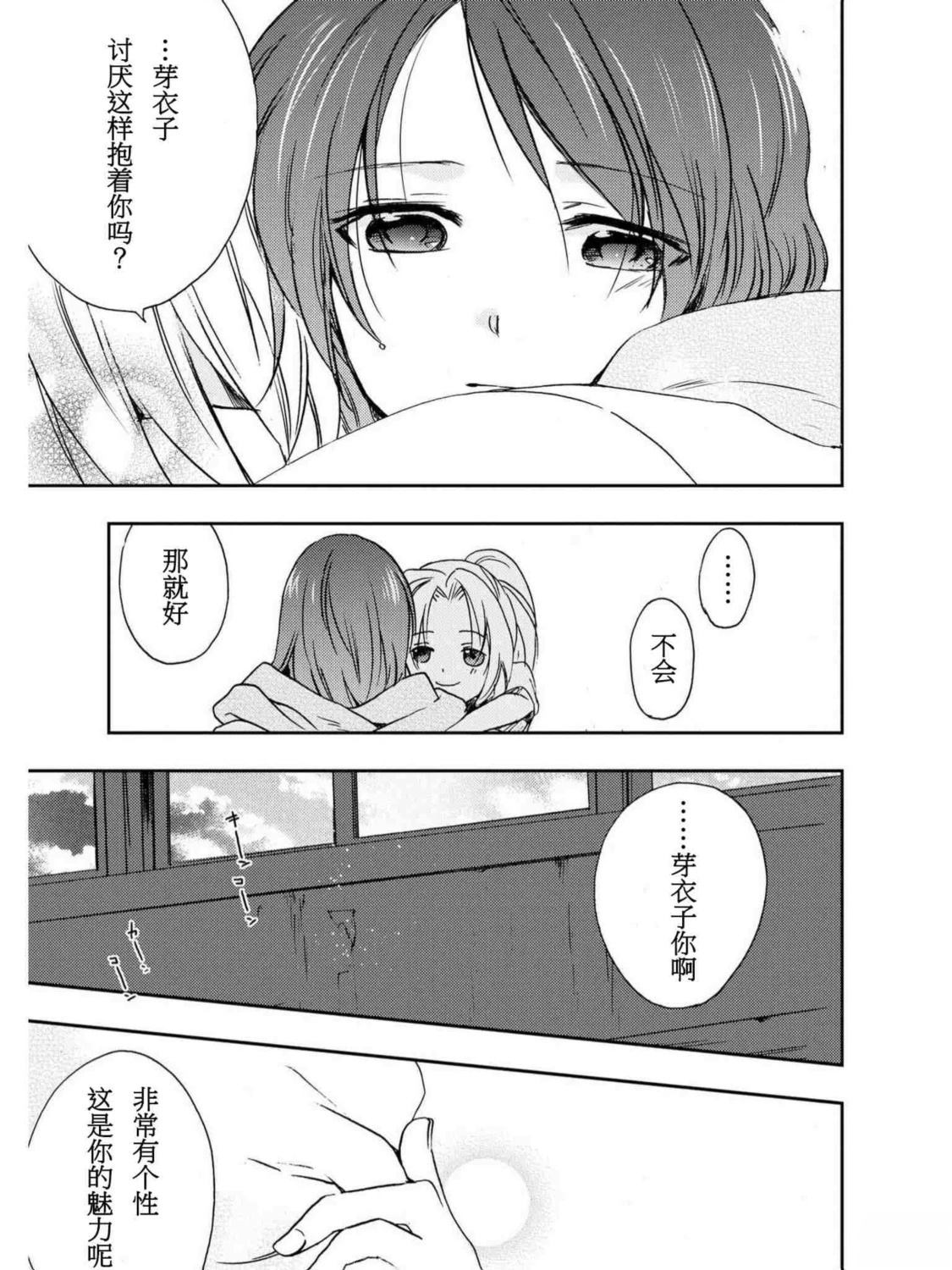 短篇21