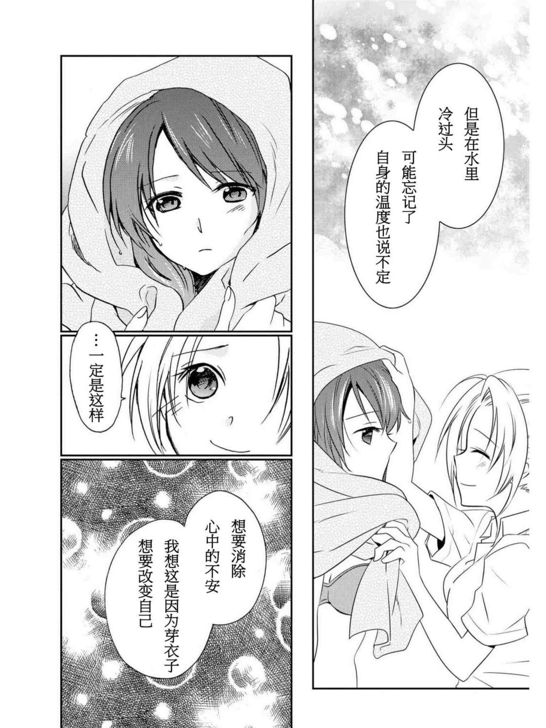 短篇22