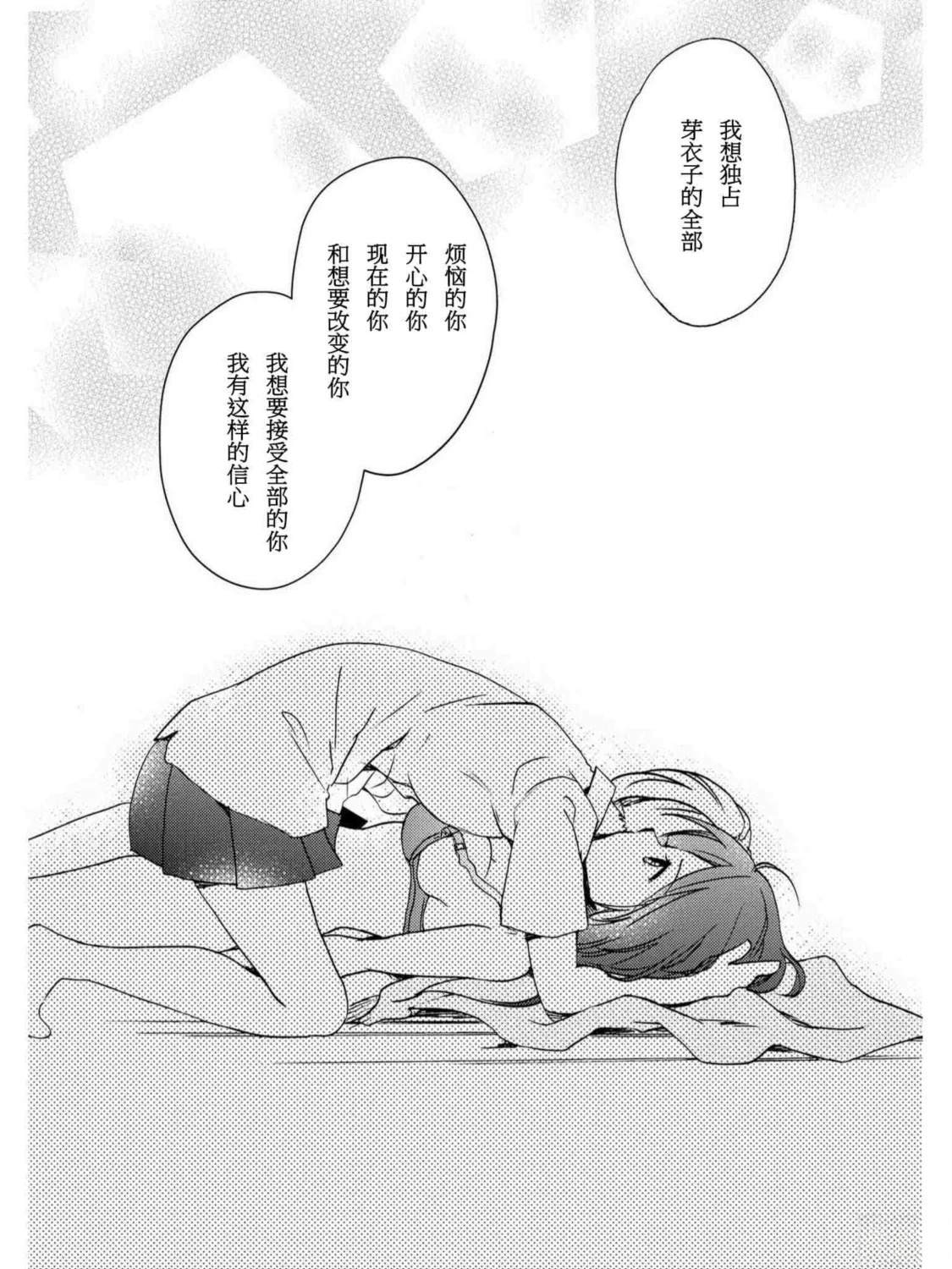 短篇26