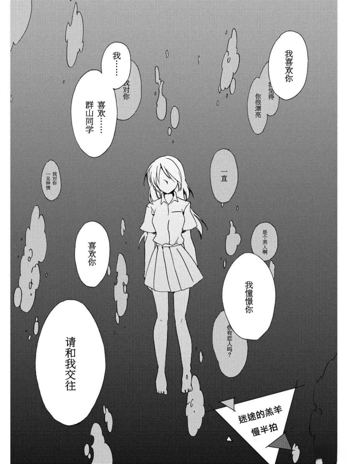 短篇3