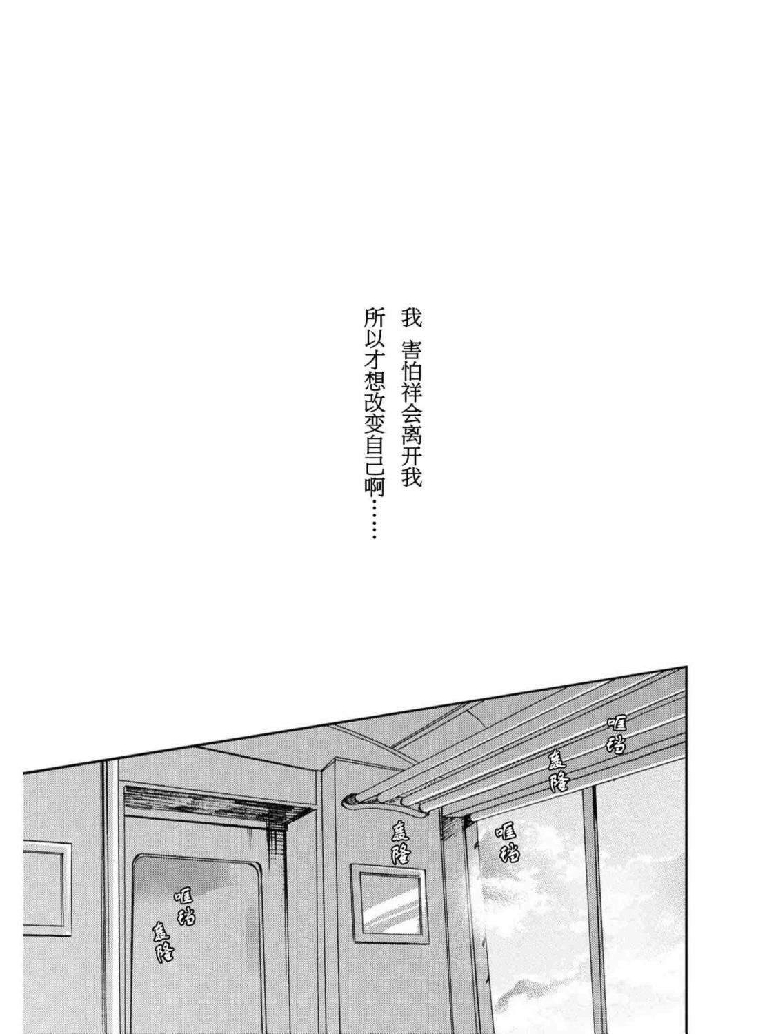 短篇31