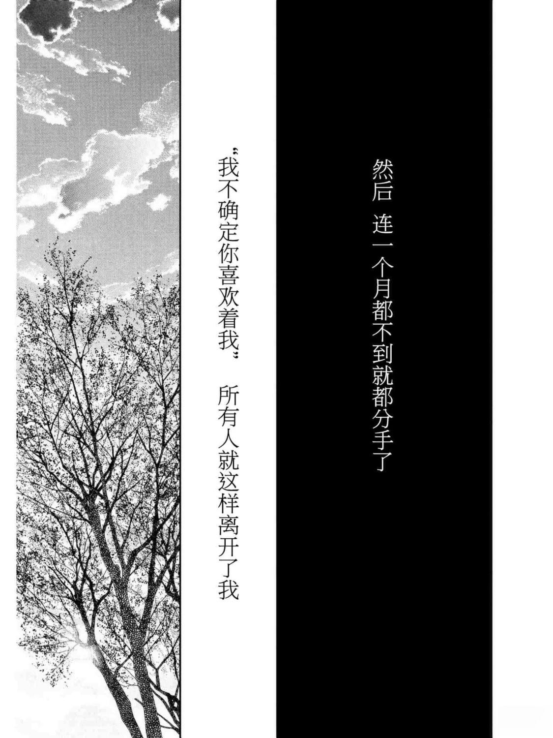 短篇5