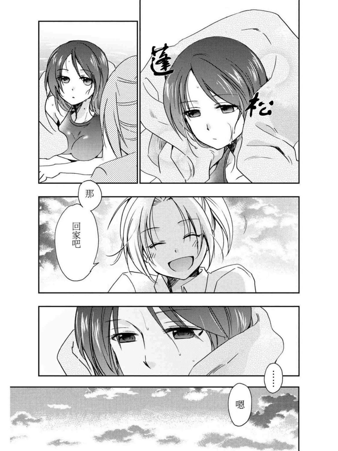 短篇7