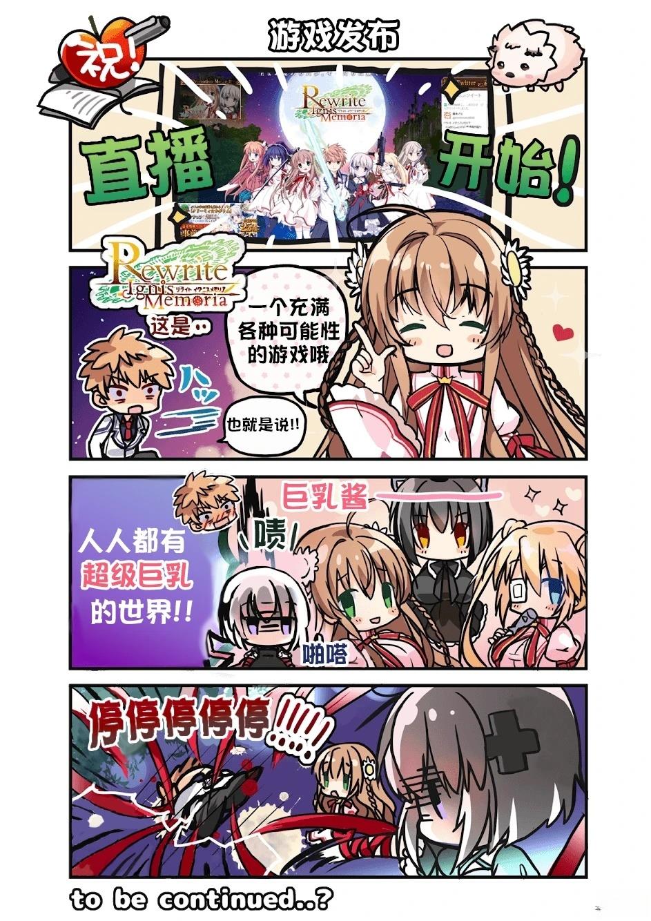第1话0