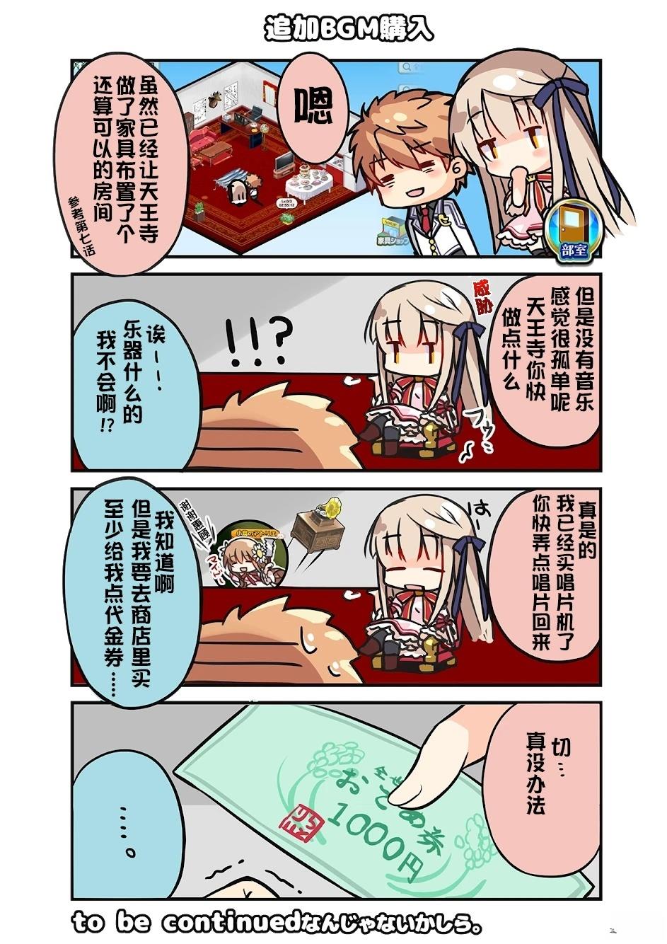 第11-20话0