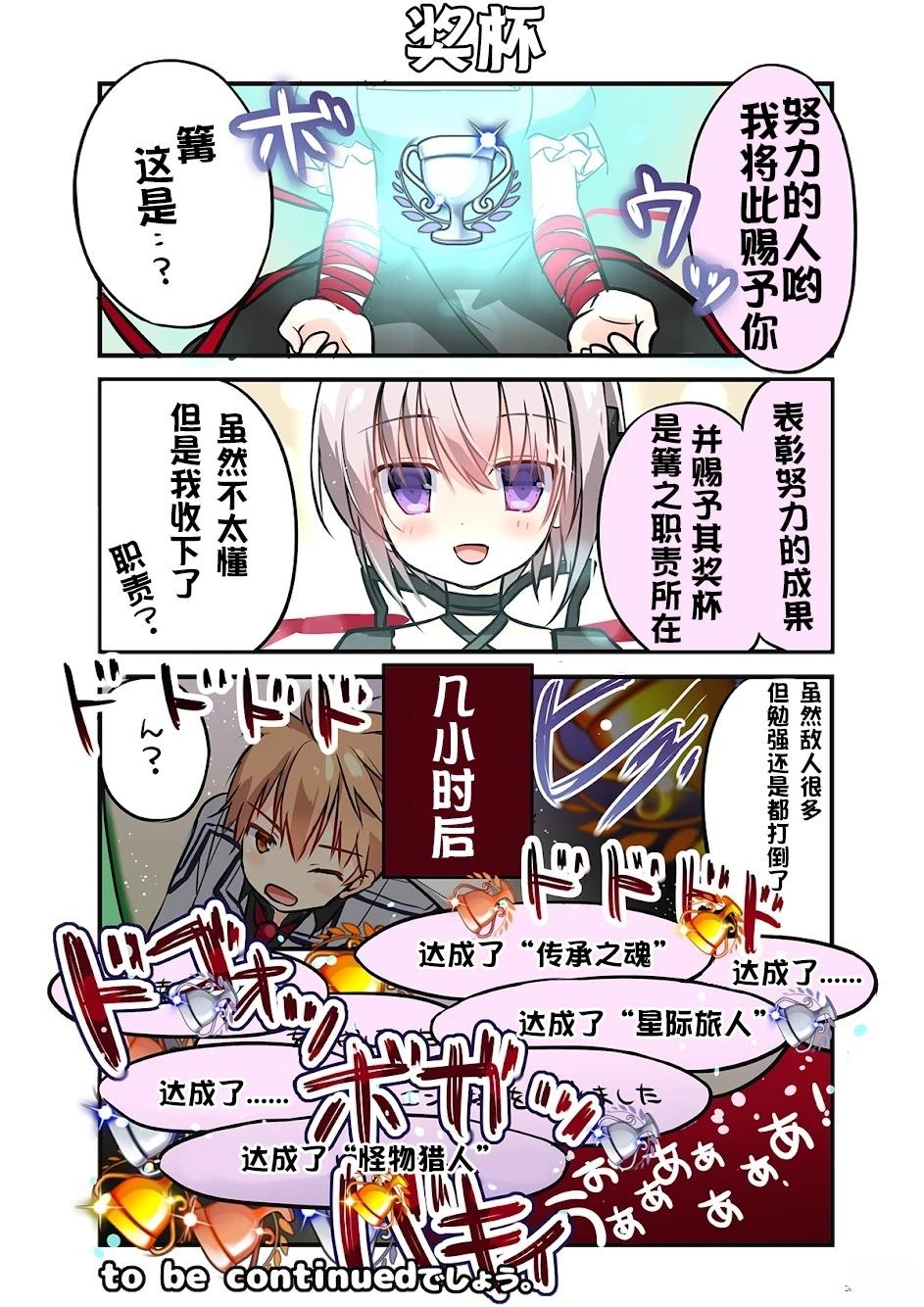 第11-20话1