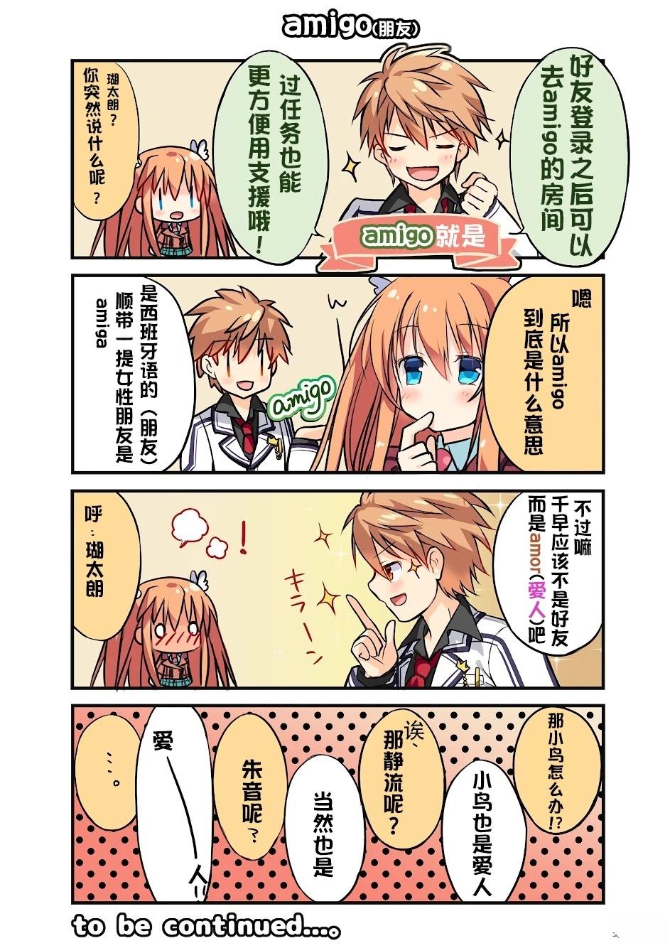 第11-20话4