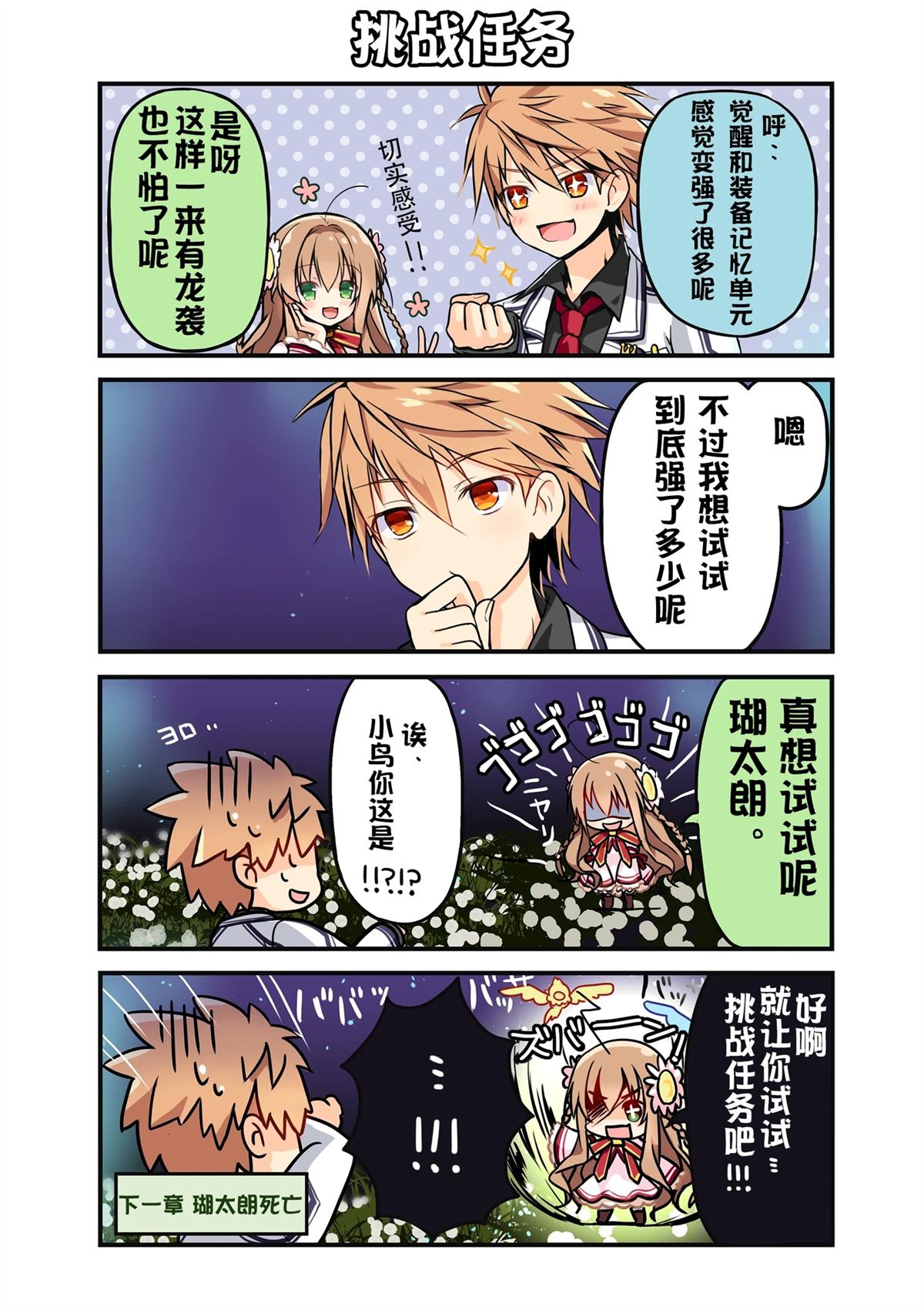 第21-32话0