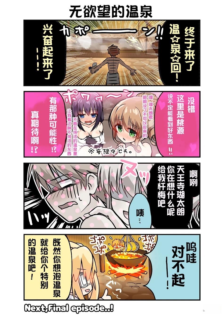 第21-32话10