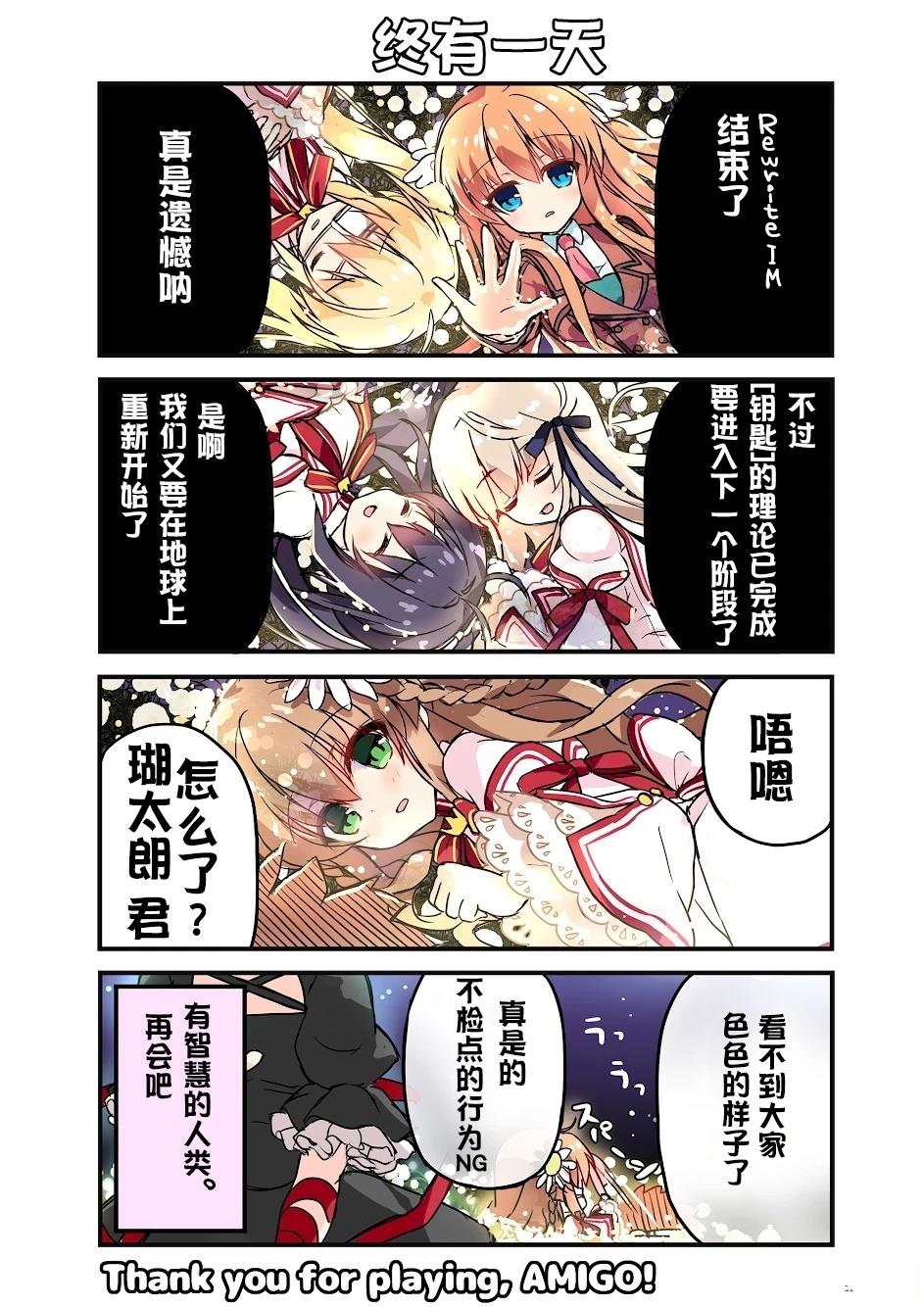 第21-32话11