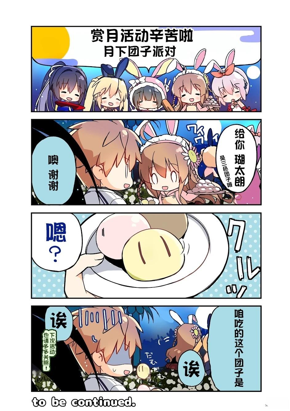 第21-32话3