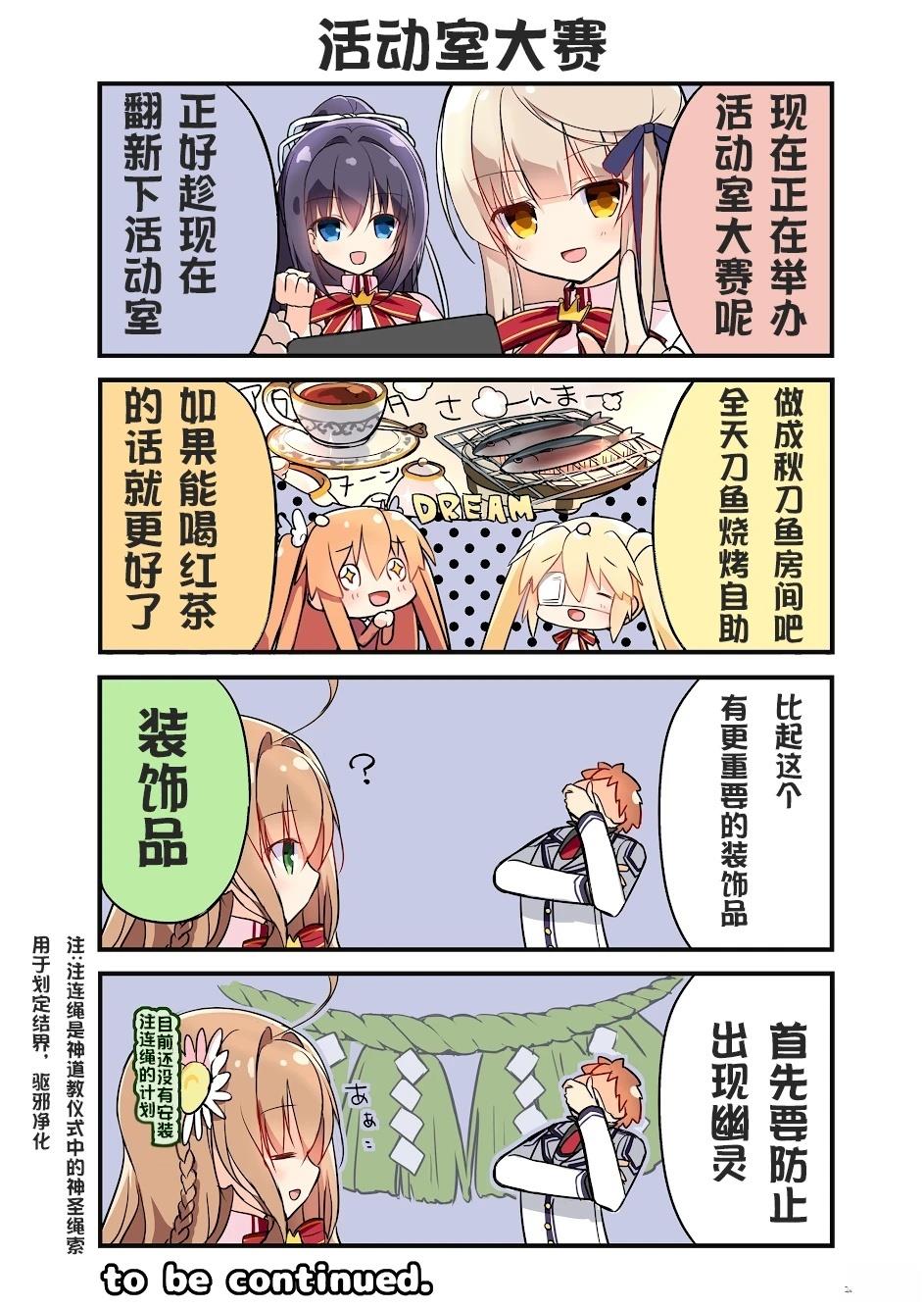 第21-32话4