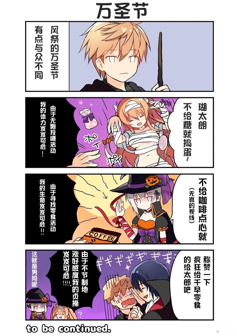 第21-32话5
