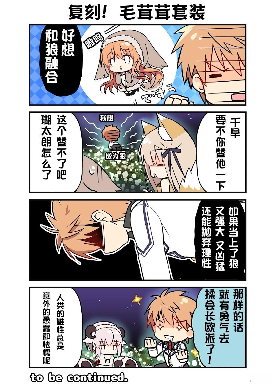 第21-32话6