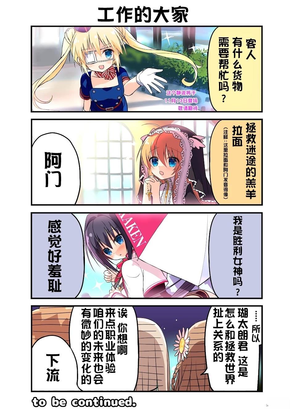 第21-32话7