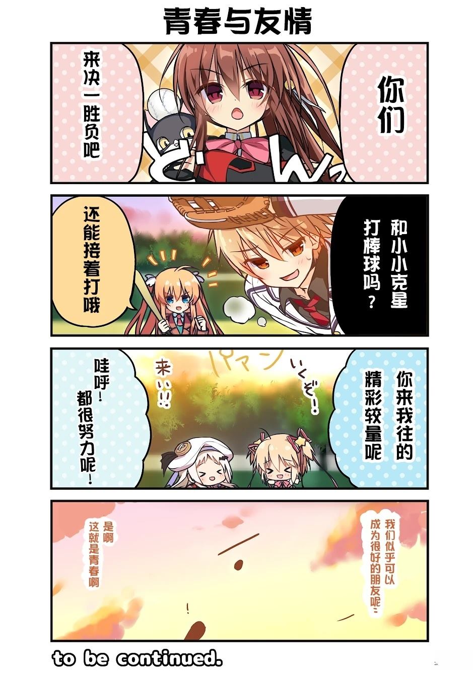 第21-32话9