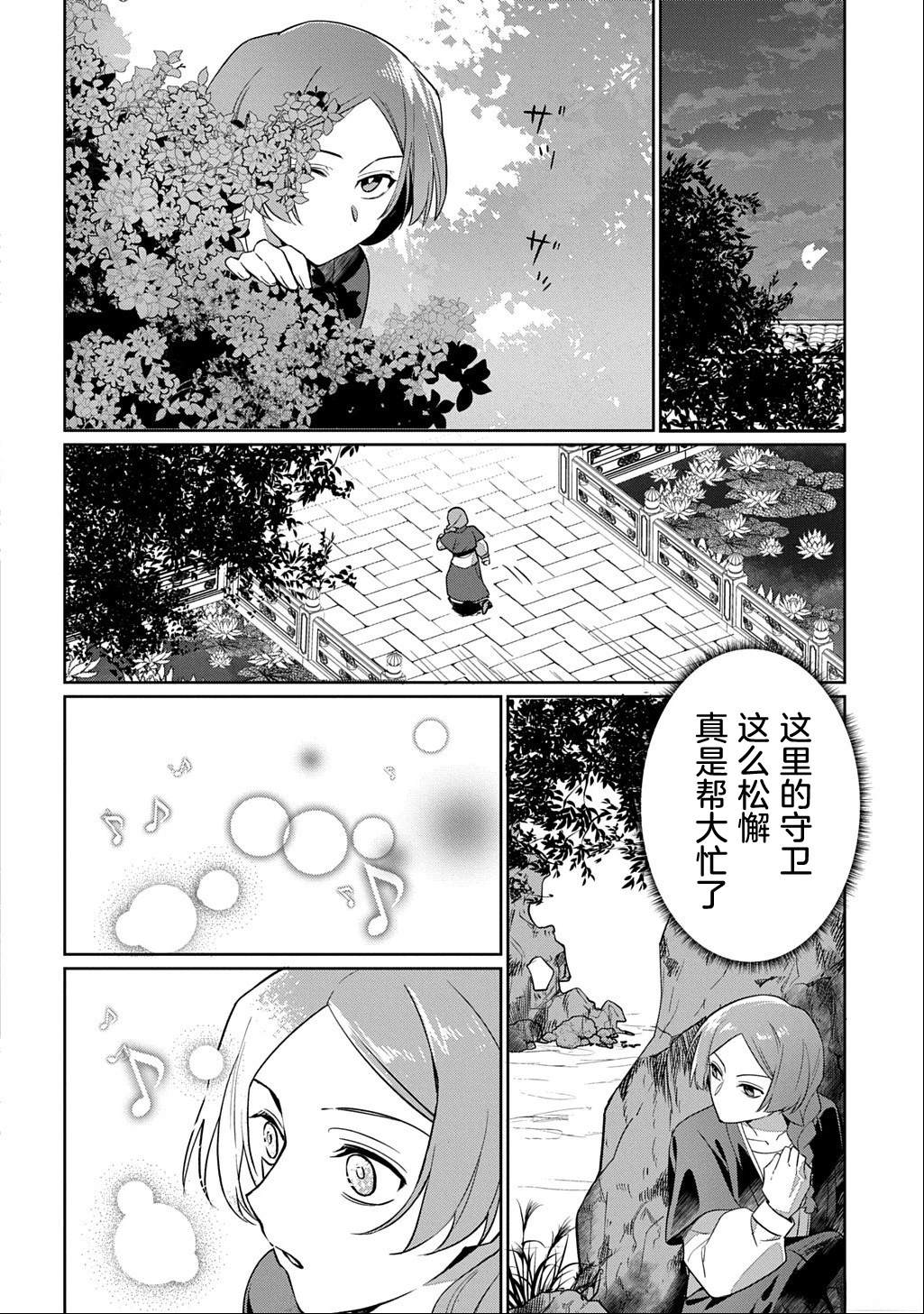 第0话10