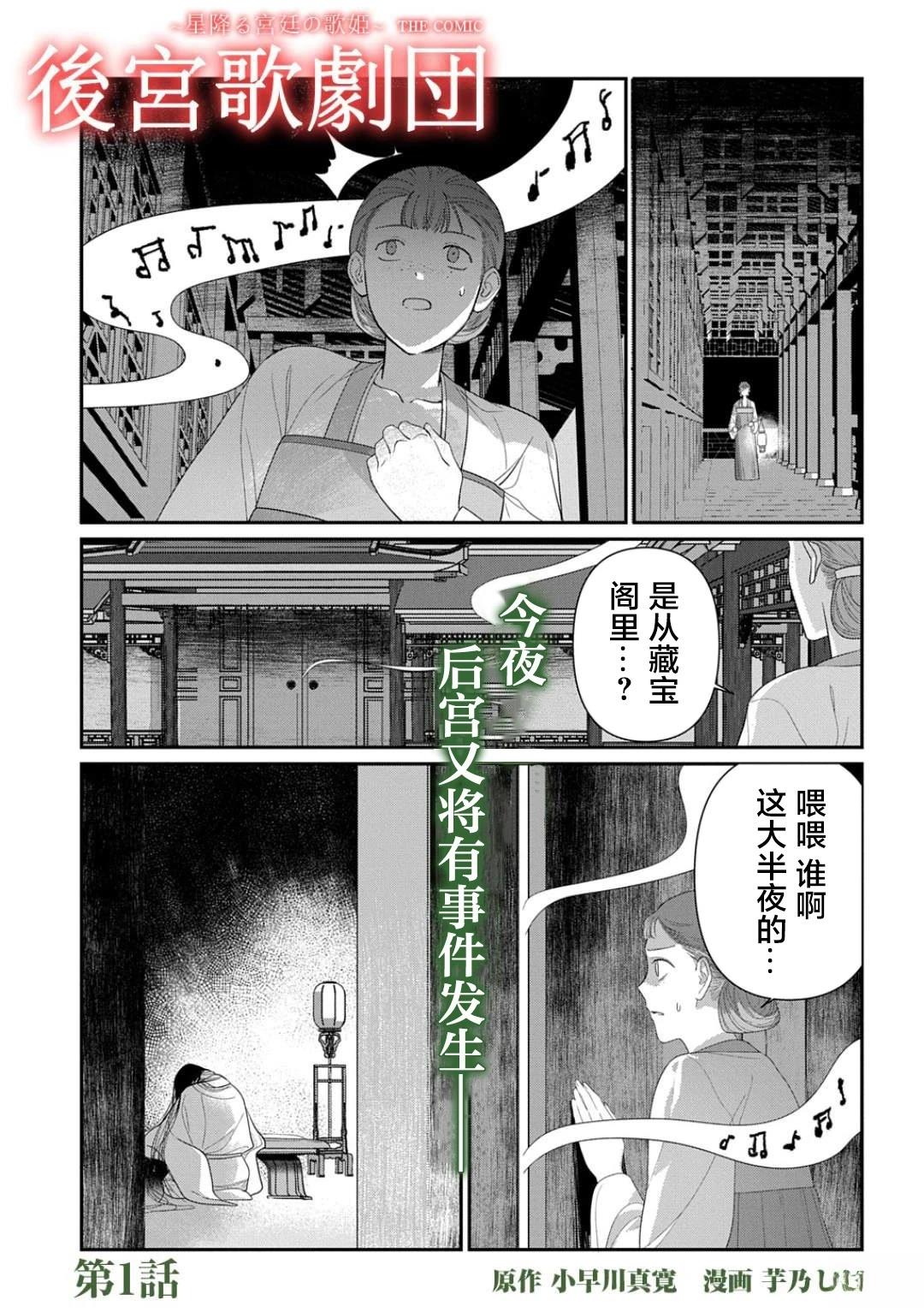 第1话0