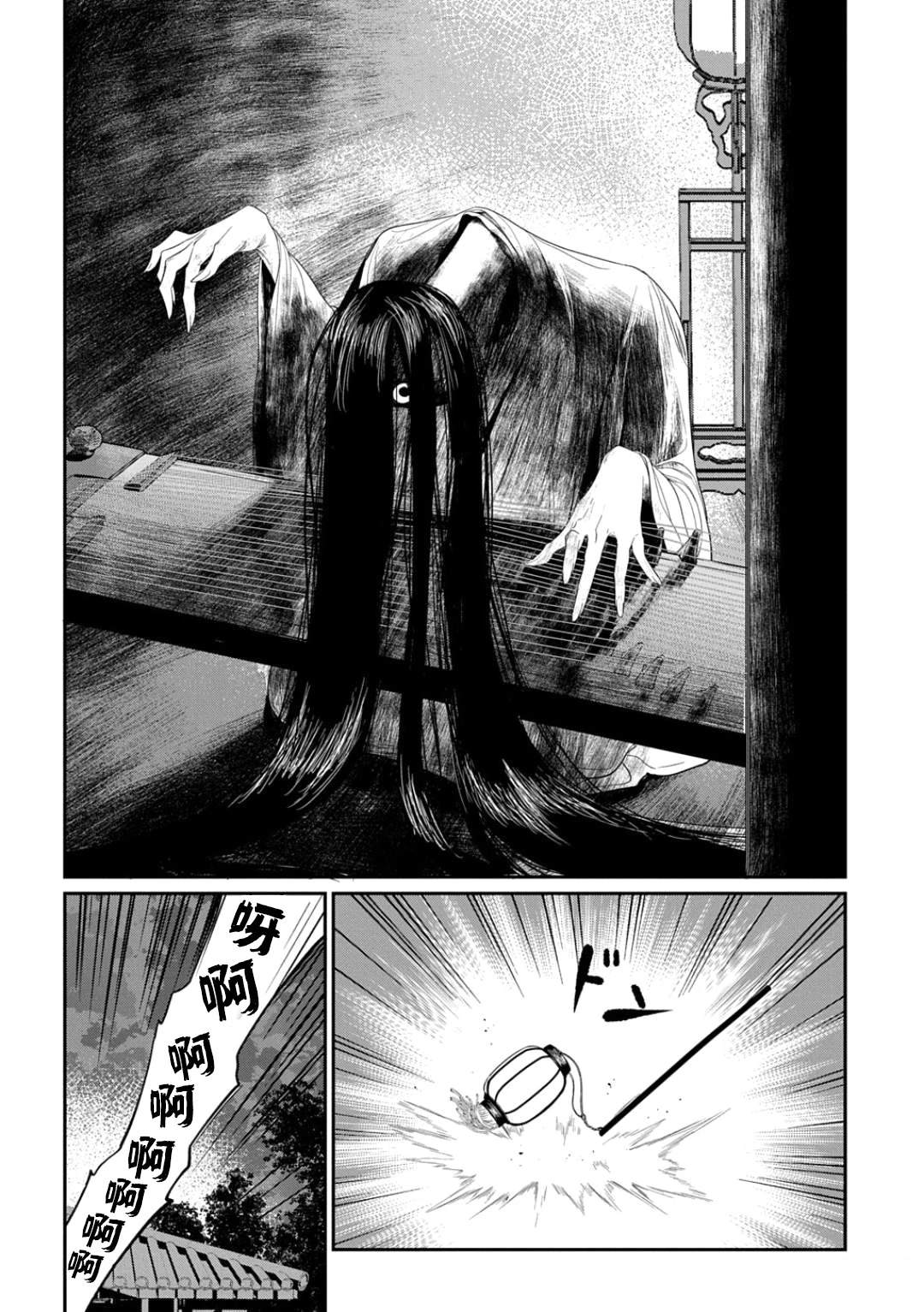 第1话1