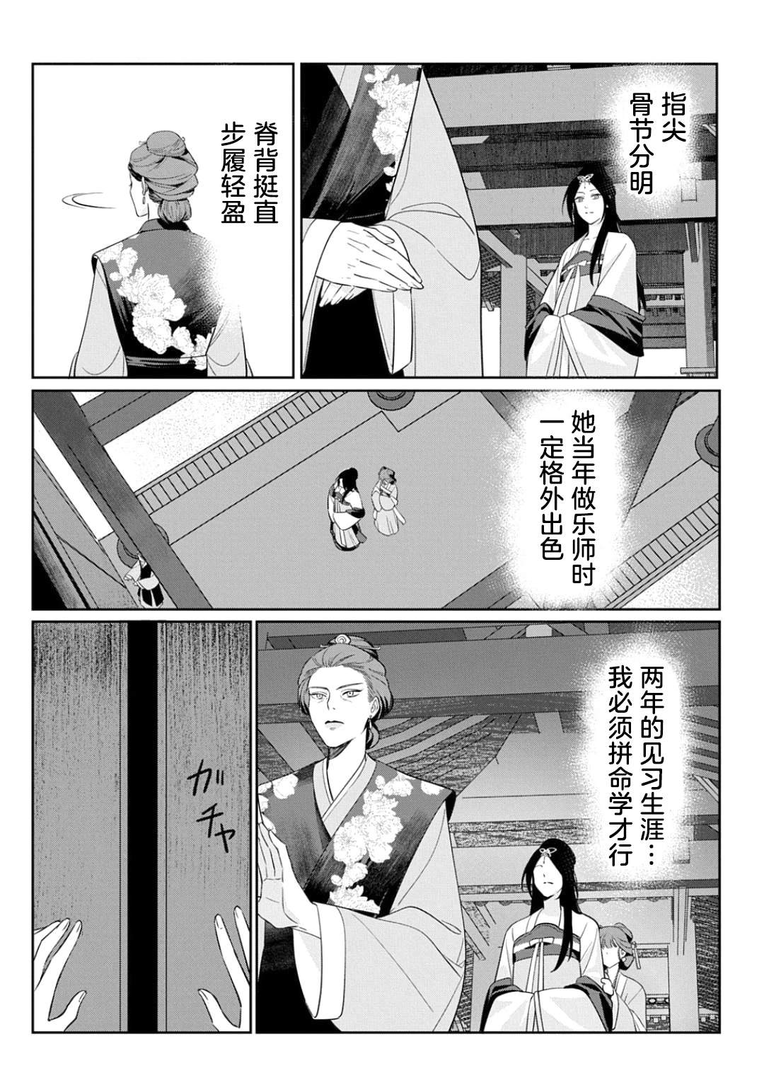 第1话18