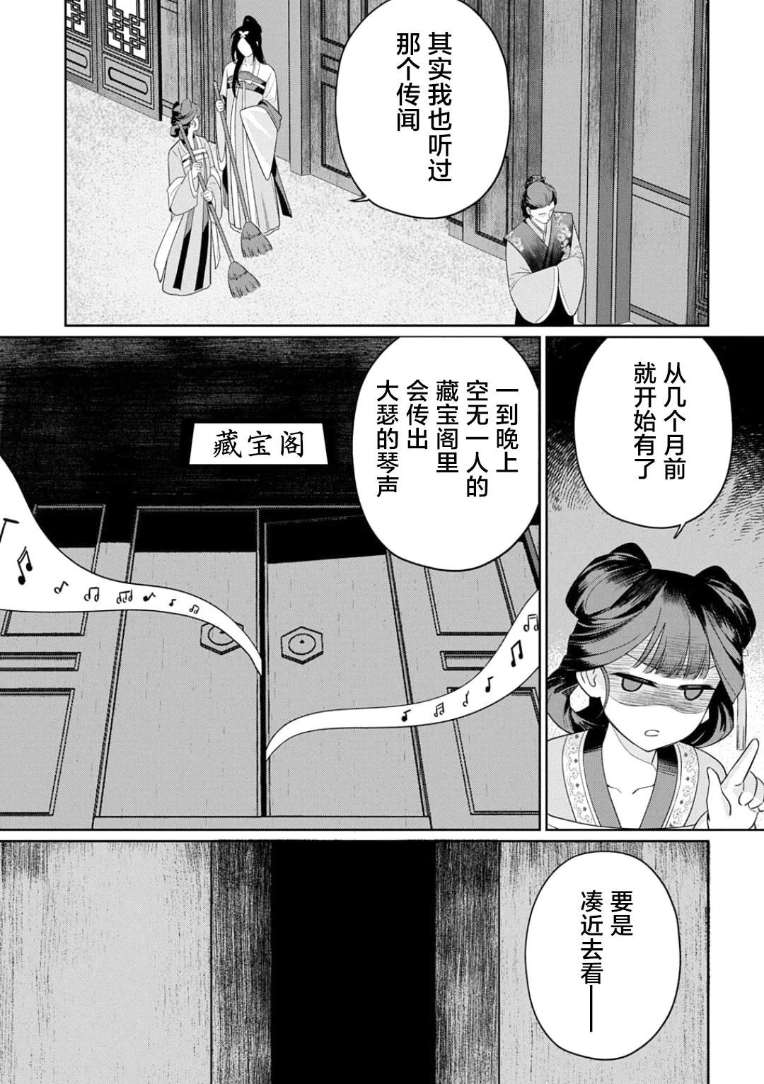 第1话22
