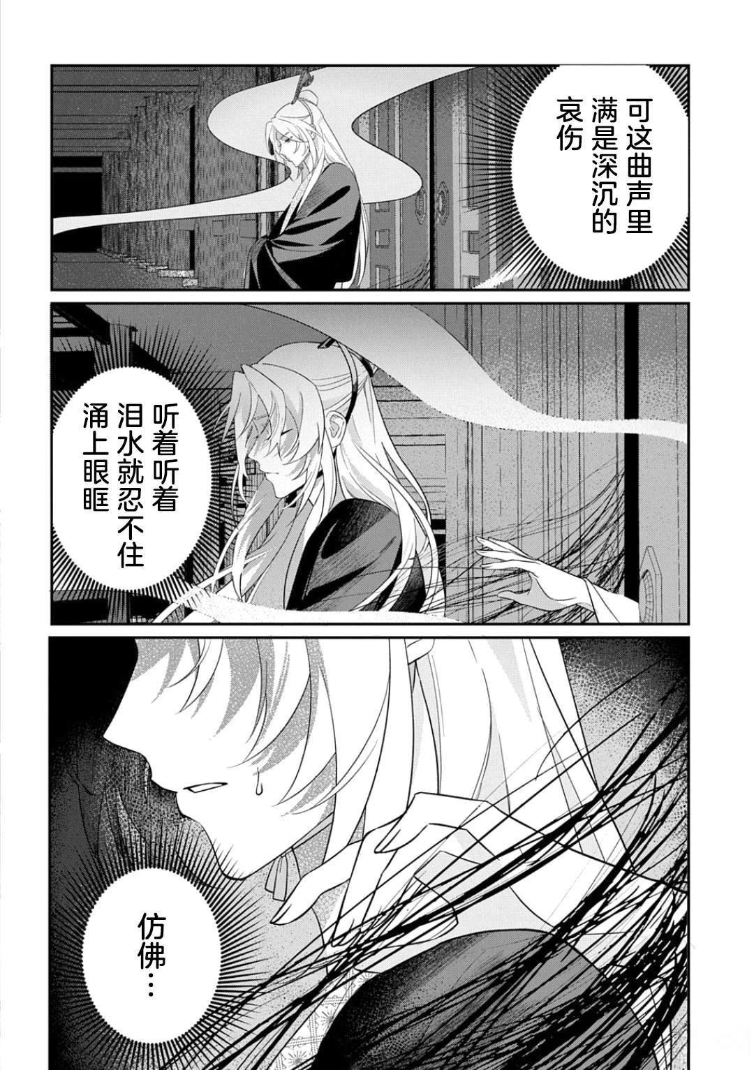 第1话35