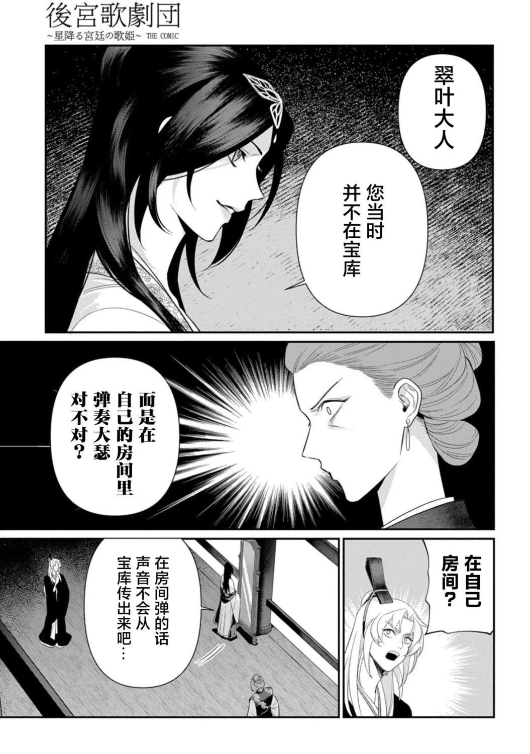 第2话18