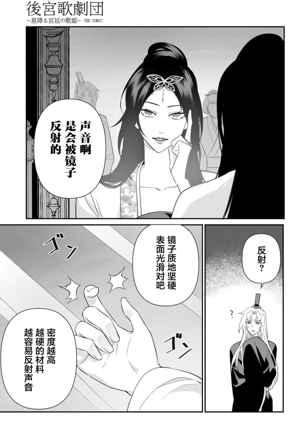 第2话20