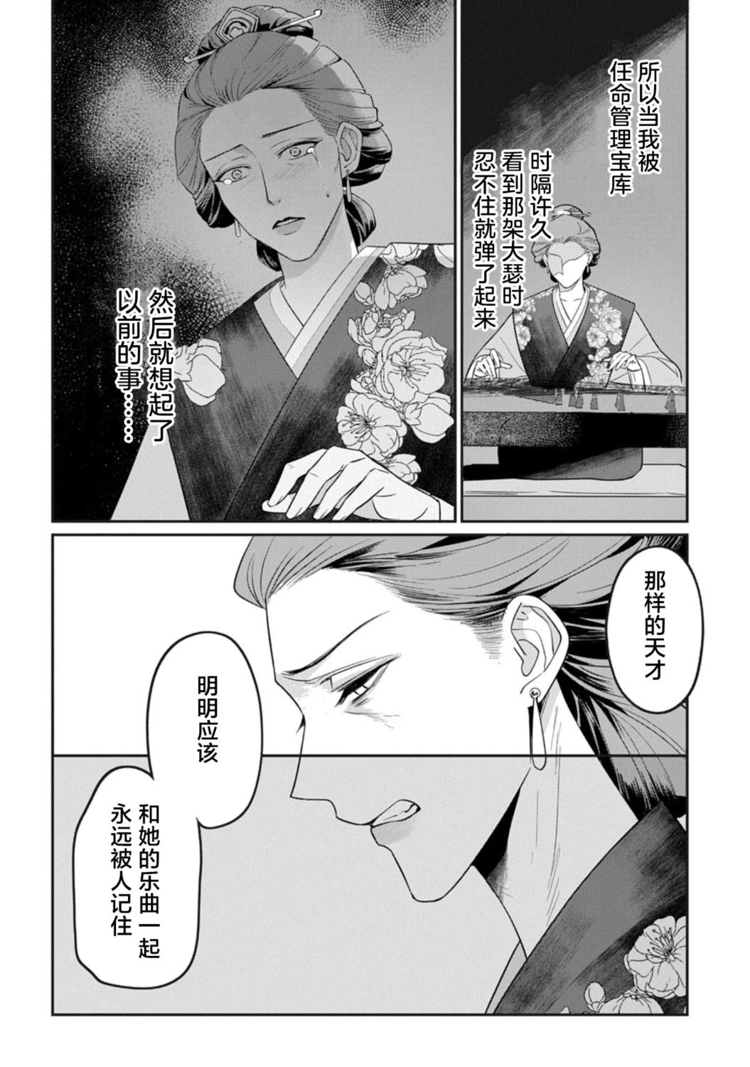 第2话27