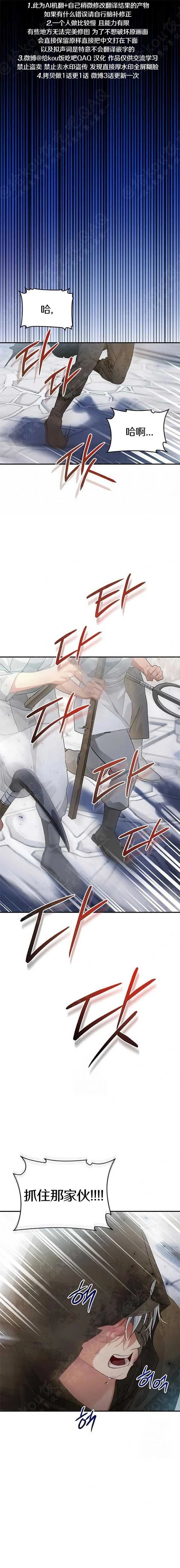 第1话0