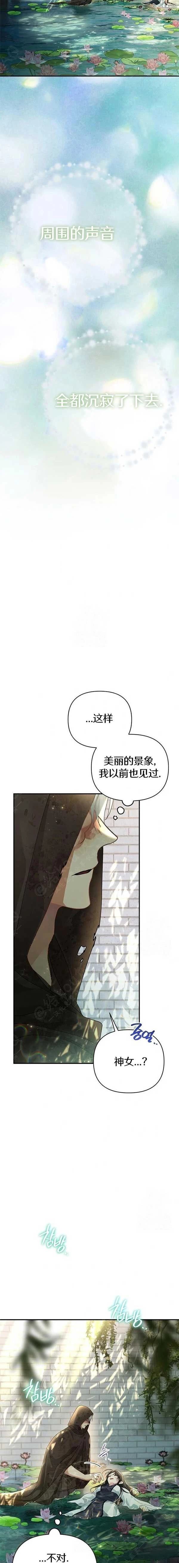 第1话12