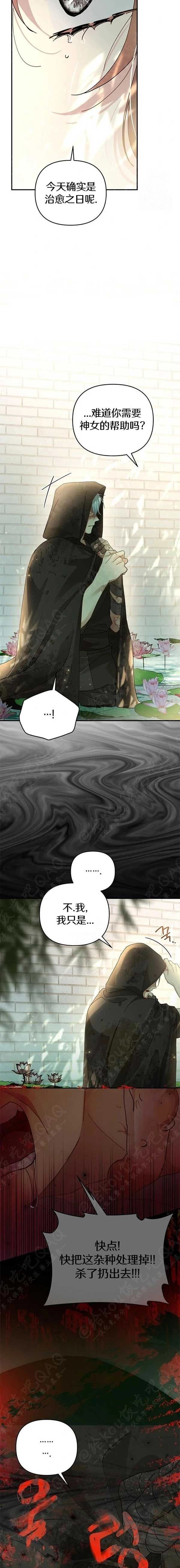 第1话15