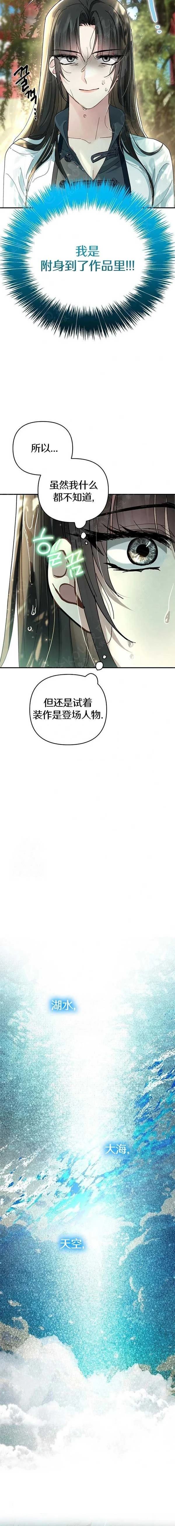 第1话20