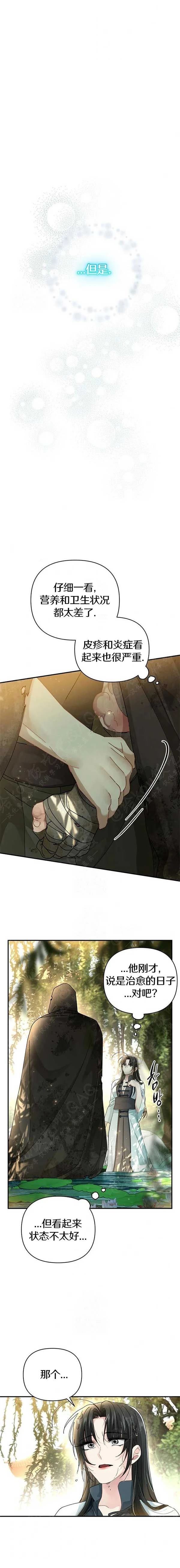 第1话22