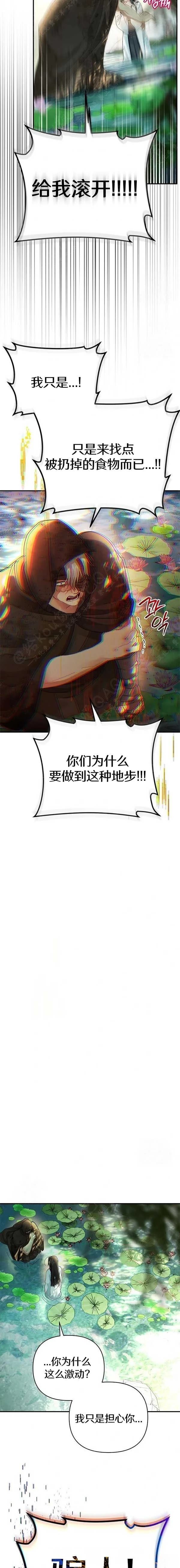 第1话24