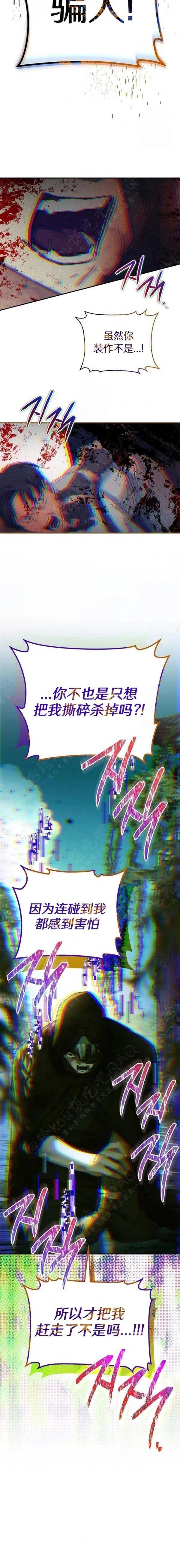 第1话25