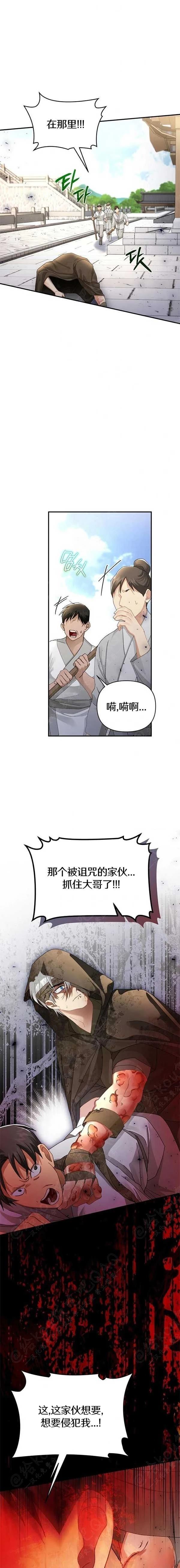 第1话4