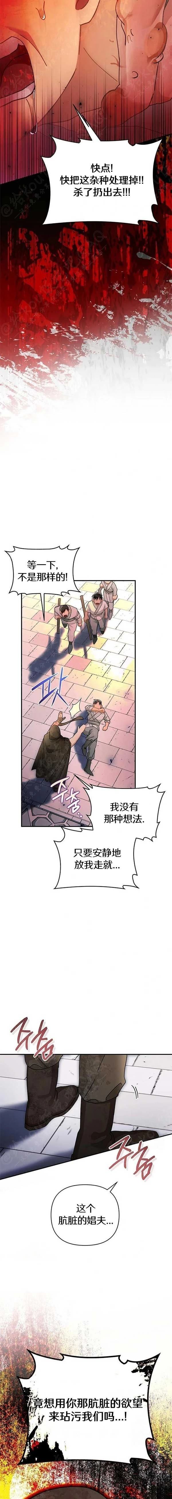 第1话5