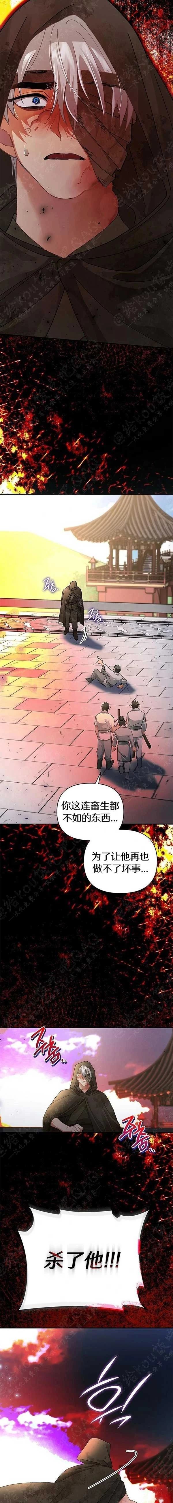 第1话6