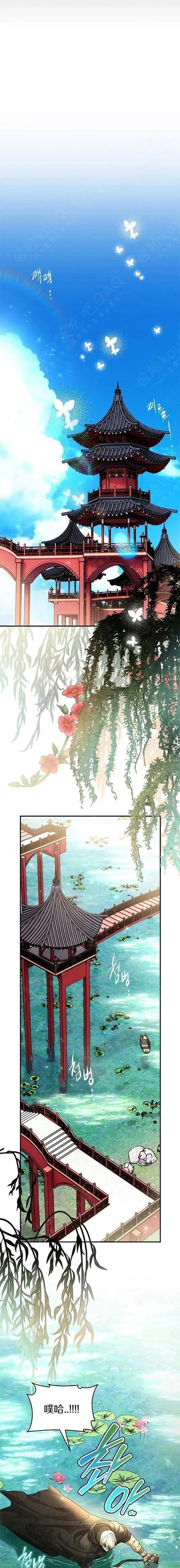 第1话8