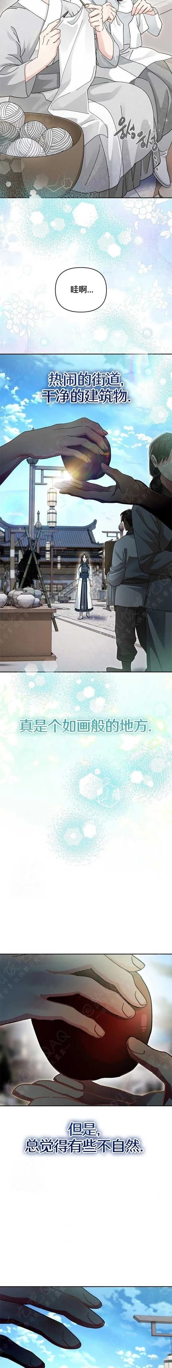 第2话10